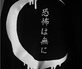 Sweat Gothique <br />Occulte - L'Antre Gothique